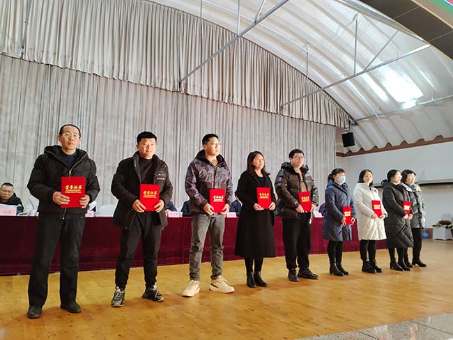 Tangshan Jinsha Group տարեկան ճանաչման համաժողով